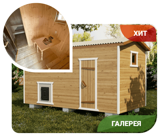 Баня Купава